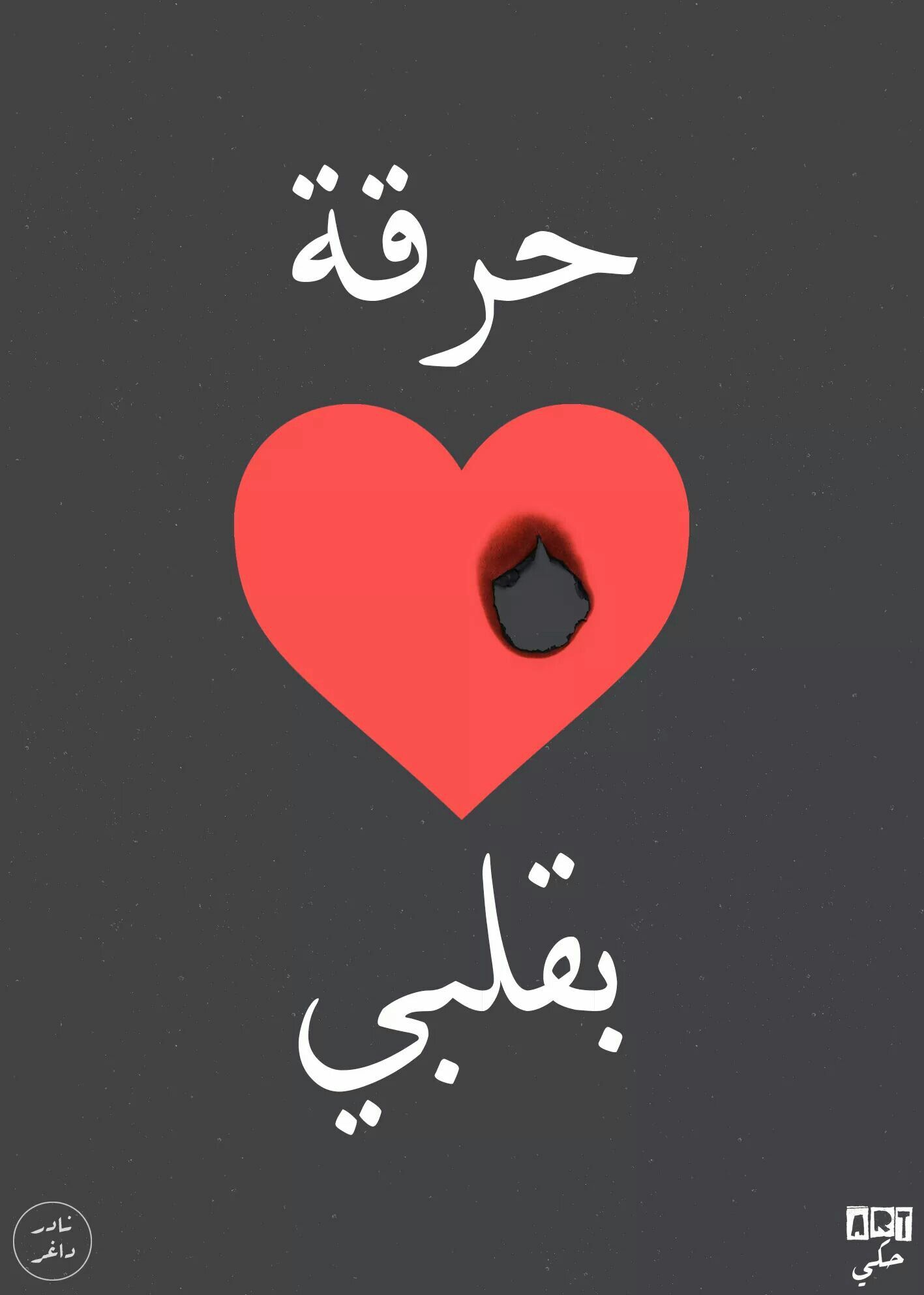 Free arabic fonts for windows